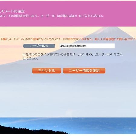 Apa Hotel Niigata Exteriör bild