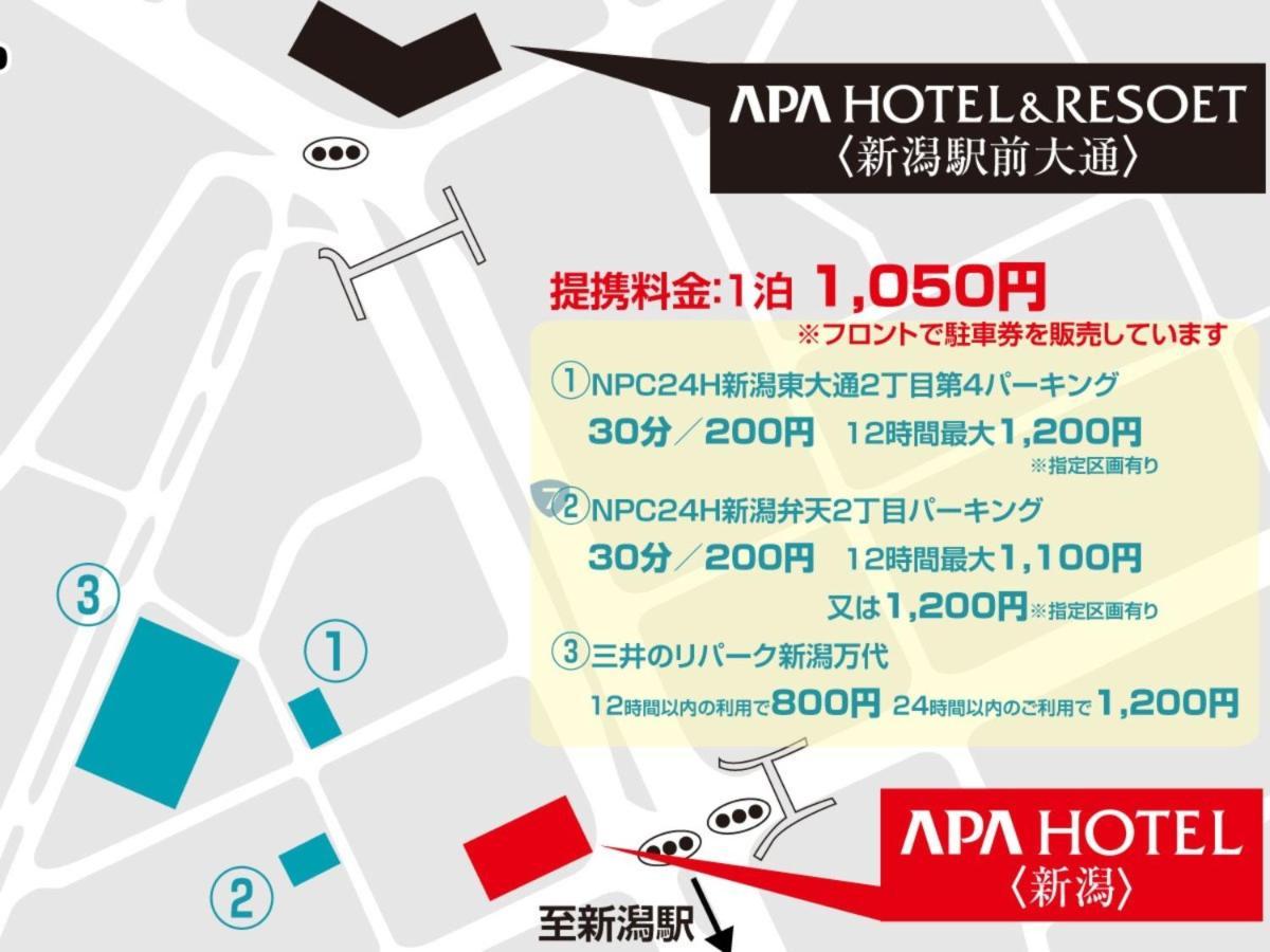 Apa Hotel Niigata Exteriör bild