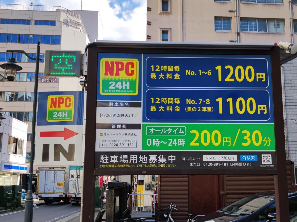 Apa Hotel Niigata Exteriör bild